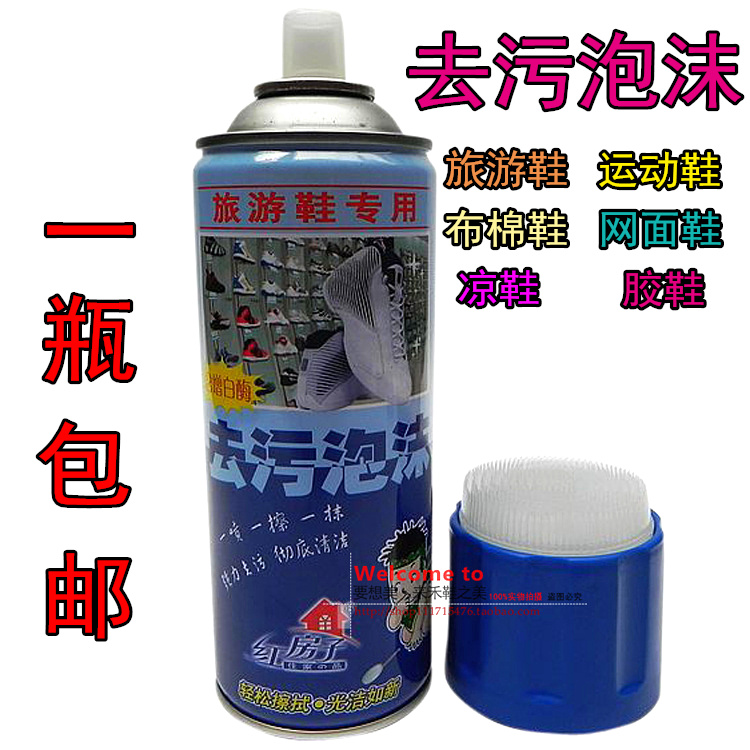 

Red House 450ml