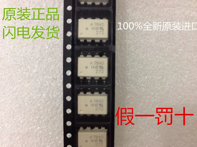 DH072N07 68V80A 7.2mΩ内阻48V6管替代HY1001P，RU6888R，-Taobao