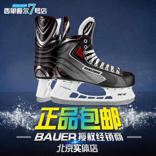 

Коньки Inter fun Bauer vapor x 50 SR Bauer Vapor 400