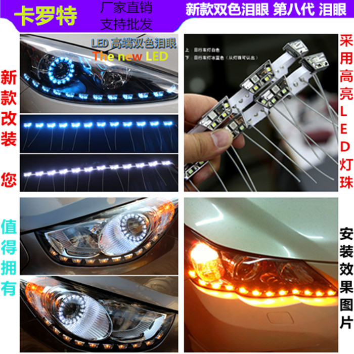 Led 75