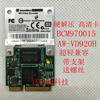 Новая BCM970015 BCM70015 Hard Decompression Card AW-VD920H HD-карта Винт.