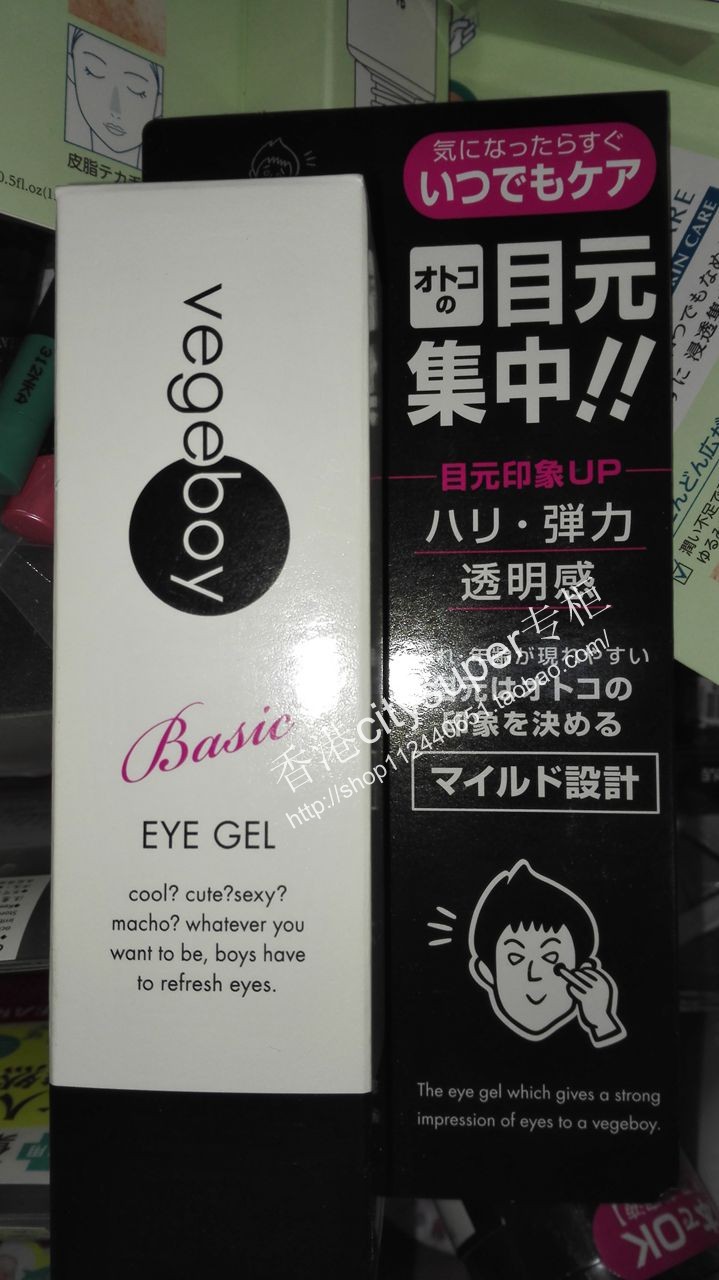 

Ishizawa Labs Vegeboy