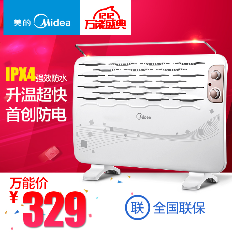 Обогреватель Midea  NDK18-15Q1