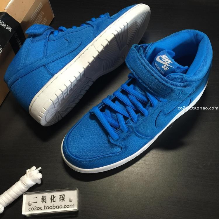 

кроссовки Nike CO2OC SB DUNK MID PRO 314383-441