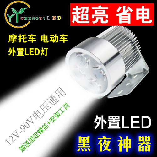 

Electronics 36V48V Led
