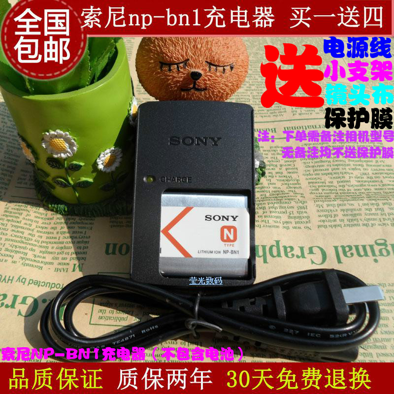 

Зарядные устройства для цифровых фотокамер Sony DSCW570 W350 W730 QX10 QX100 NP-BN BN1