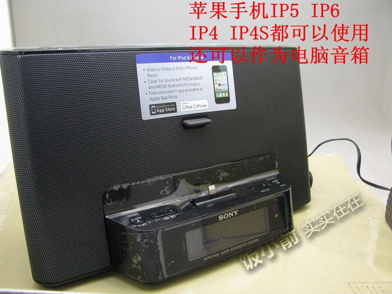 

CD-плеер Sony IPHONE5 IPHONE6