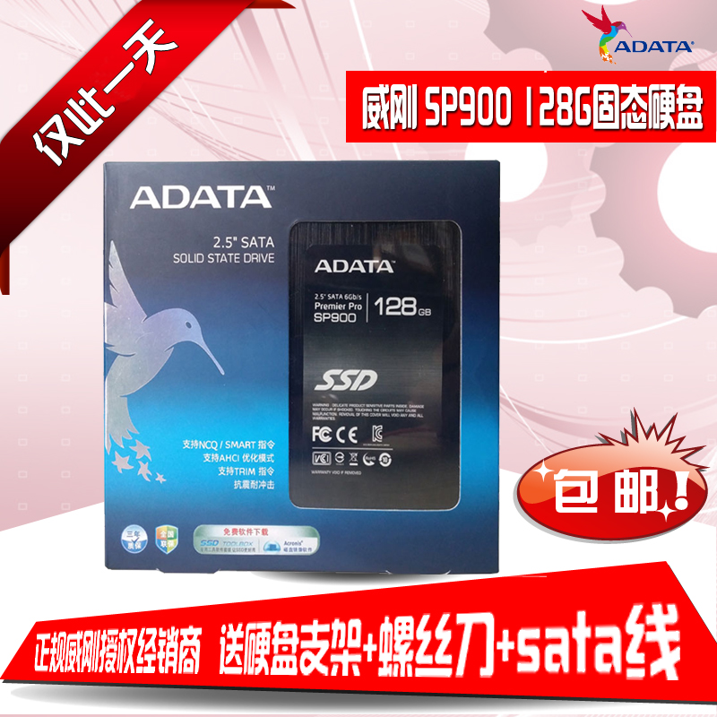 

Твердотельный накопитель AData SP900 128G SSD 120G SATA3.0 2.5