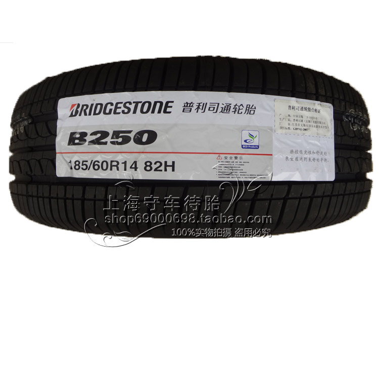 

шины Bridgestone 185/60R14 82H B250 POLO