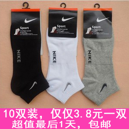

чулочно-носочные изделия Nike