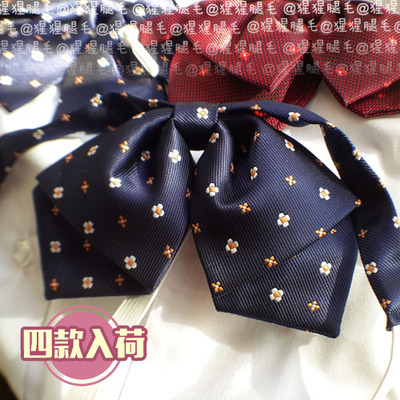 taobao agent ● Orangutan ● Good quality Japanese JK uniform small daisy nano -waterproof bow double -layer collar flower hexagon
