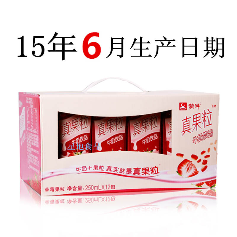 

Mengniu 250ml*12 15