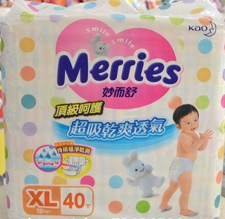 

Подгузники Kao Merries XL40