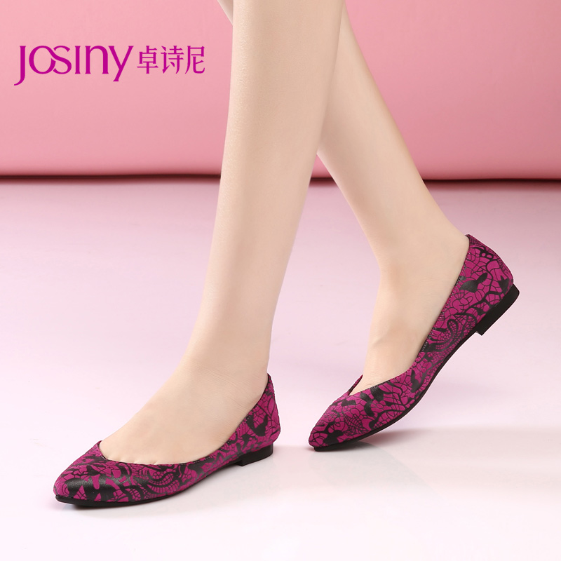 

туфли Josiny 151110080 2015