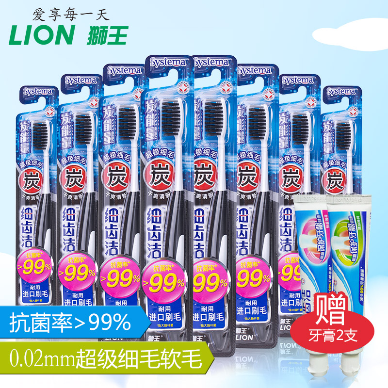 

Зубная щетка Lion