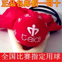 Подлинный фитнес -мяч Hebei Teddy Wuji Fitness Ball Teddy Industrial Senior Order