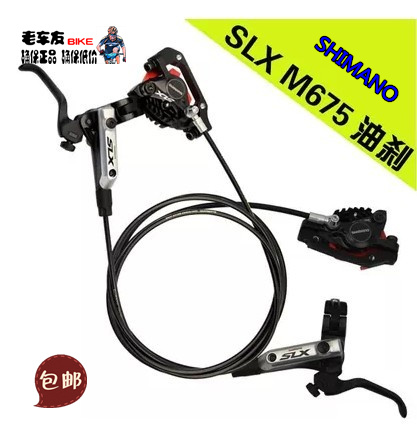 

Тормоза для велосипеда SHIMANO SLX M670 M670M675