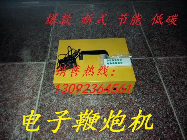 

Фейерверк Xinyi General factory