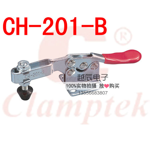 

Щипцы Good Hand GH-201-B CH-201B