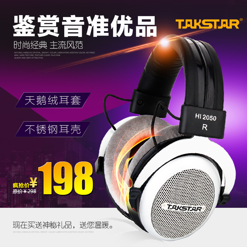 

Наушники T & s HI2050 DJ