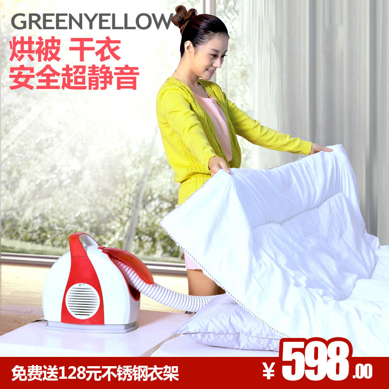 

Сушилка для одежды Greenyellow gh802 [0