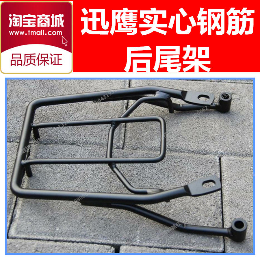 

Спойлер для мотоцикла 125 100T