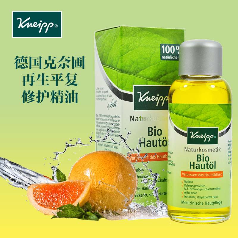 

Kneipp morricone garden Kneipp 100ml