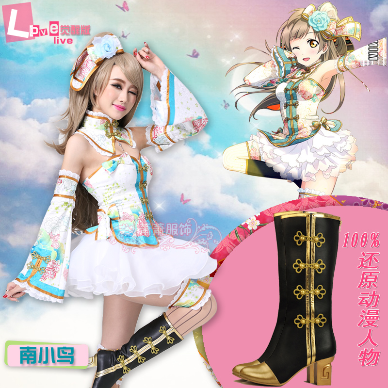 

Женский костюм для косплея Rustle of costumes Love Live Cos