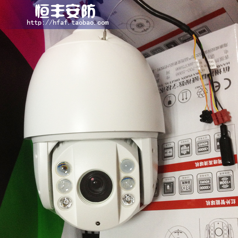 

Камера поворотная HIKVISION DS-2AC7152B-A