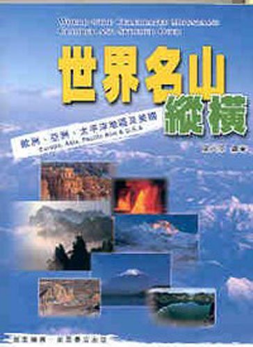 

Туристский класс оригинальная книга