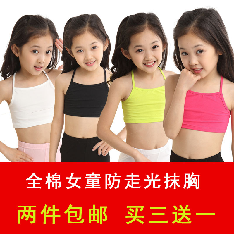 

Stomacher Xqg 2015
