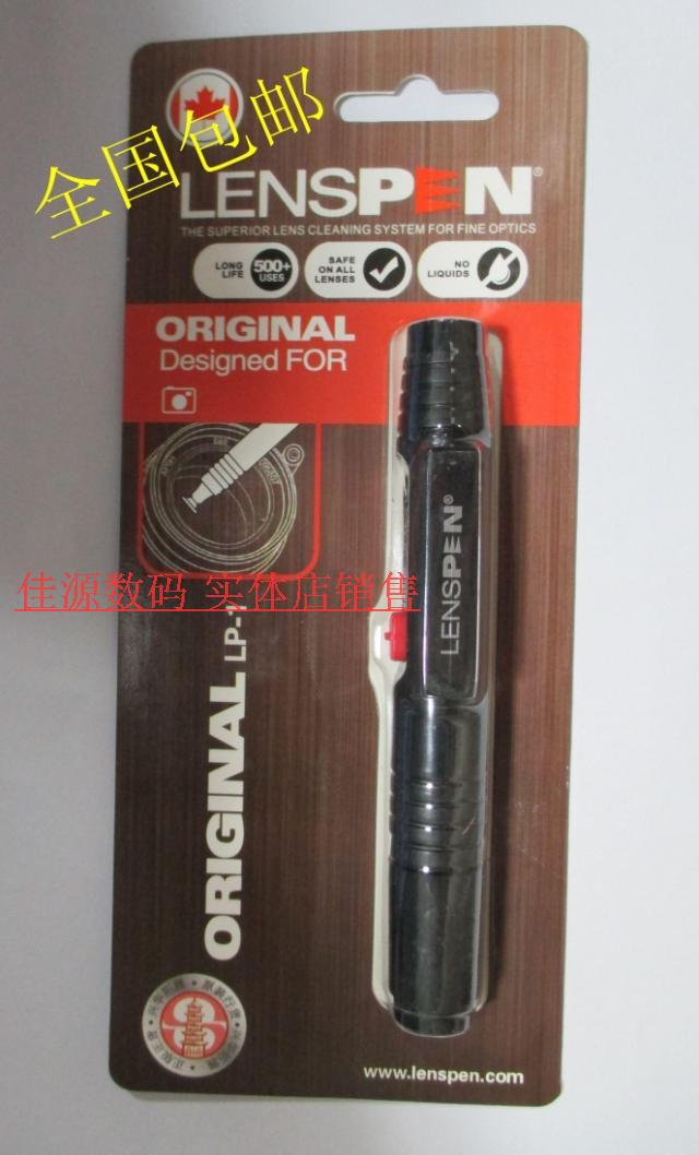 

Перо для чистки объектива LENSPEN LP-1