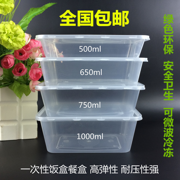 

Одноразовый контейнер 500 500ml 650ml 750ml 1000ml