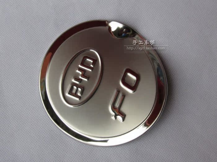 

Молдинги Hony car products F0 BYD F0