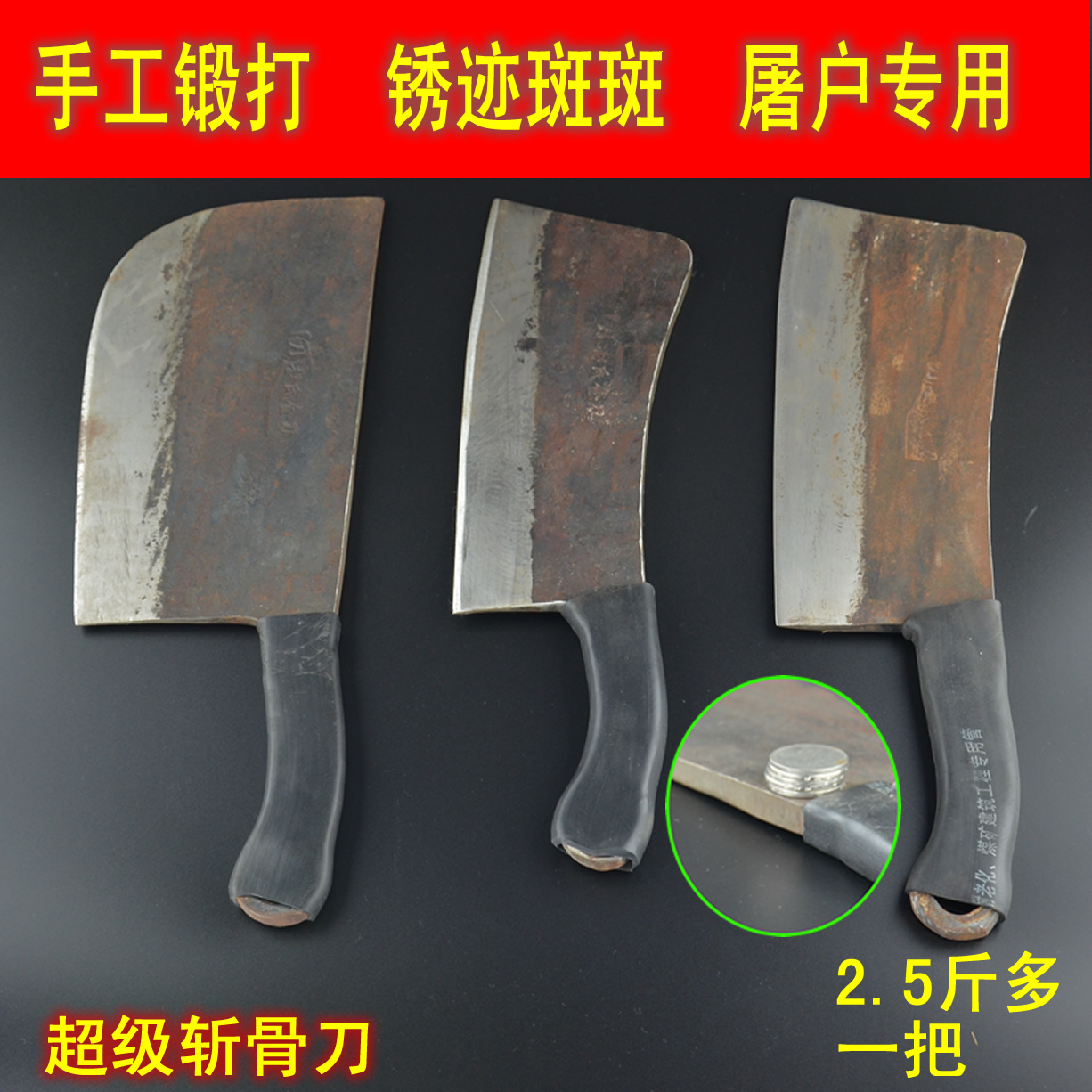 

Топорик для мяса SG001 2.8