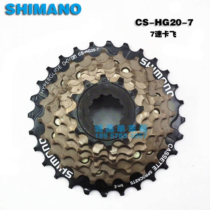 

Кассета задняя для велосипеда SHIMANO HG20/7 2014 21