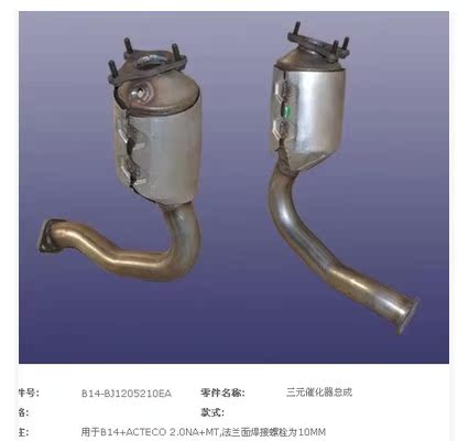 

Катализатор V5 V5