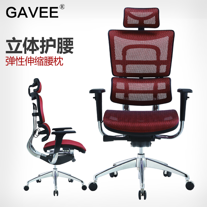 

Кресло для персонала Gavee