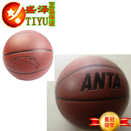 

Баскетбольный мяч Anta 19431716/1 19431714/1 19431716-1 19431714-1