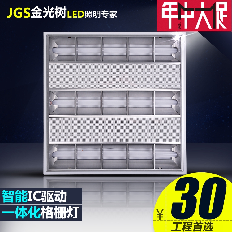 

Флуоресцентная лампа Jin Guangshu T5T8led 600