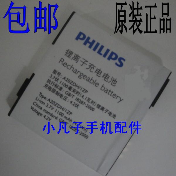 

Аккумулятор для мобильных телефонов Philips 9@9r 9A9R X600 A20ZDH/IZP