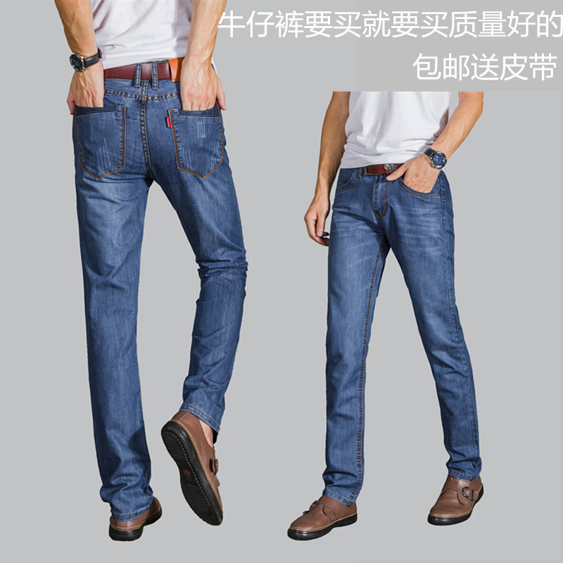

Джинсы мужские Jeans eeww620 2015