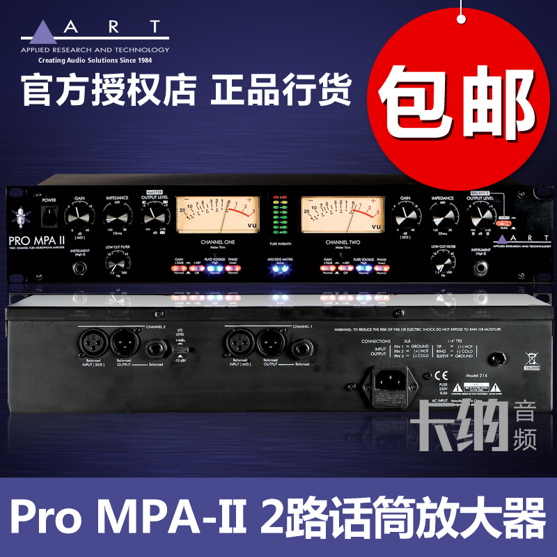 

Микрофонный усилитель ART Pro MPA II