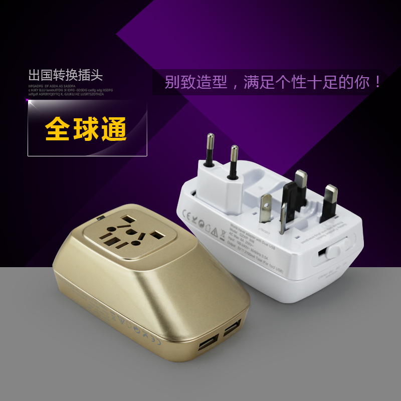 

Адаптер WONPLUG USB