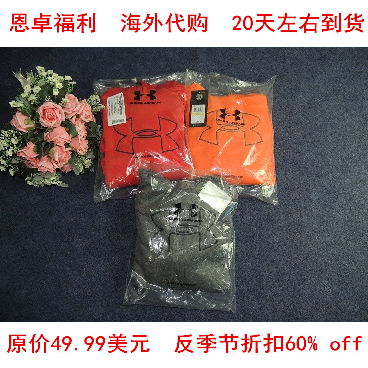

Спортивная толстовка Under Armour UA 1244608