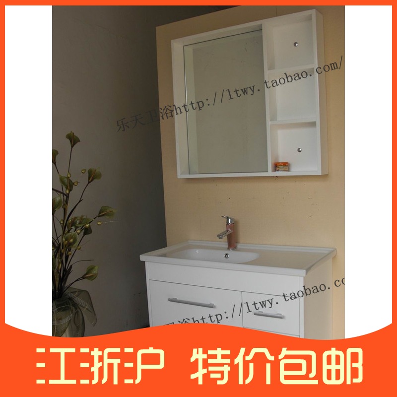 

Комплект для ванной комнаты References bathroom 9028