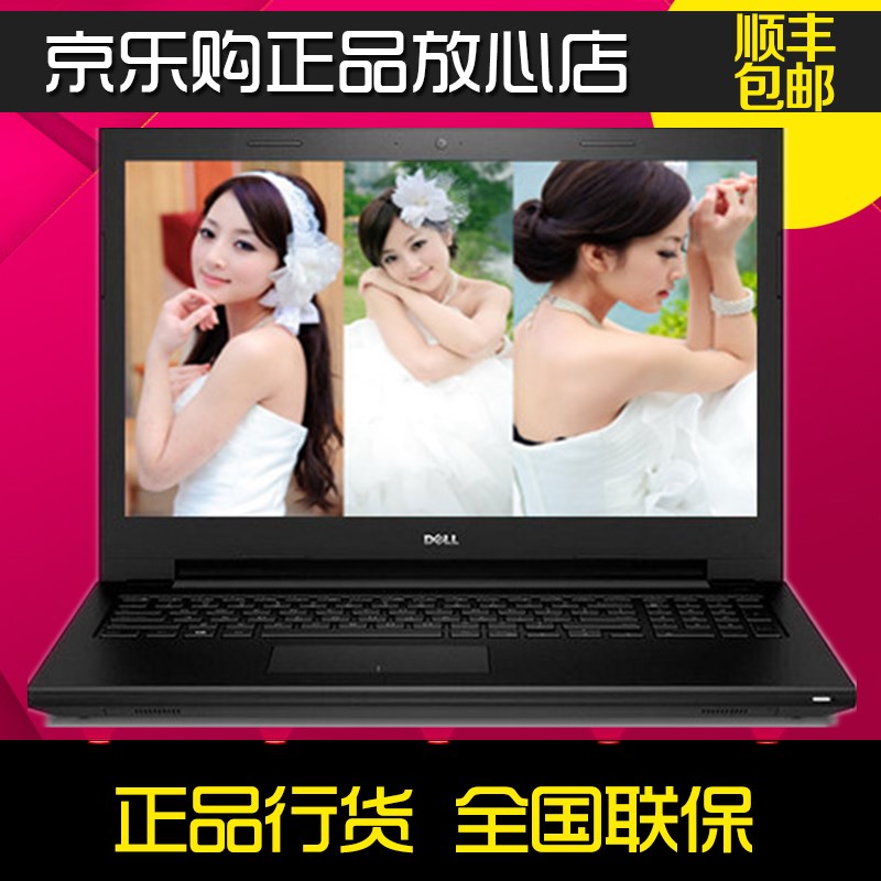 

ноутбук Dell Vostro 3546 1328 15-V3546R-1108B 15.6