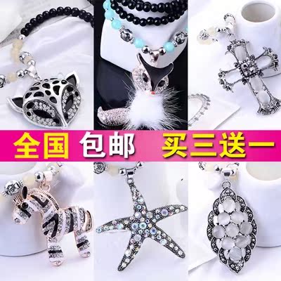 

Ожерелье One hundred ornaments have xl85