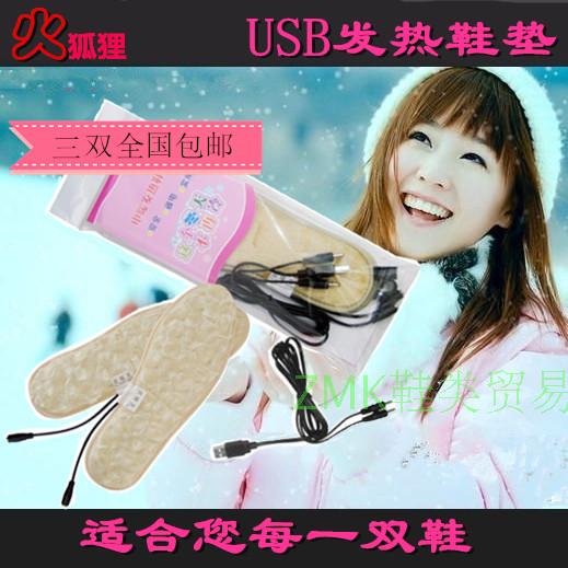

Стельки с обогревом USB