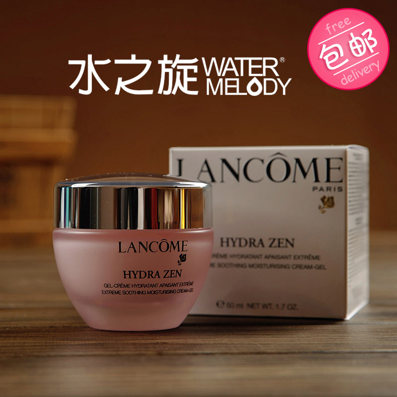 

Lancome 50ML